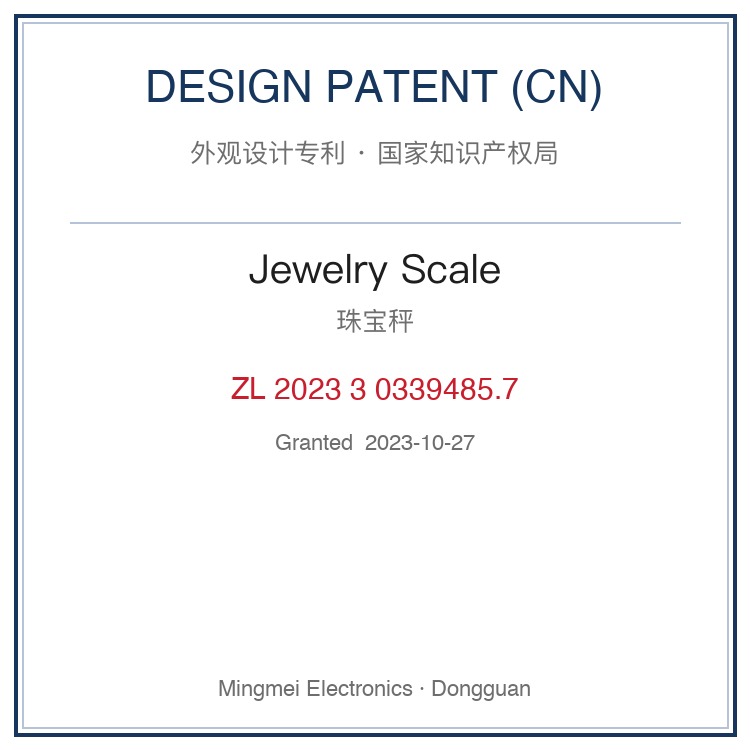 Design patent card - jewelry scale ZL 2023 3 0339485.7