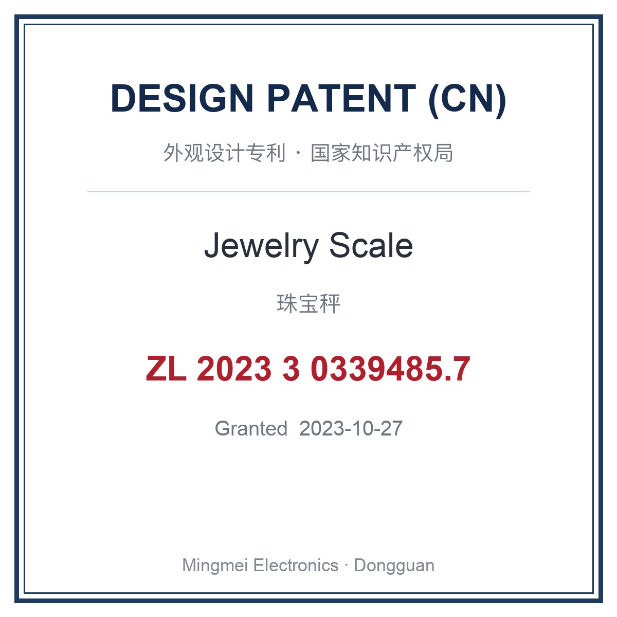Design patent card - jewelry scale ZL 2023 3 0339485.7